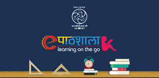 E-pathashala